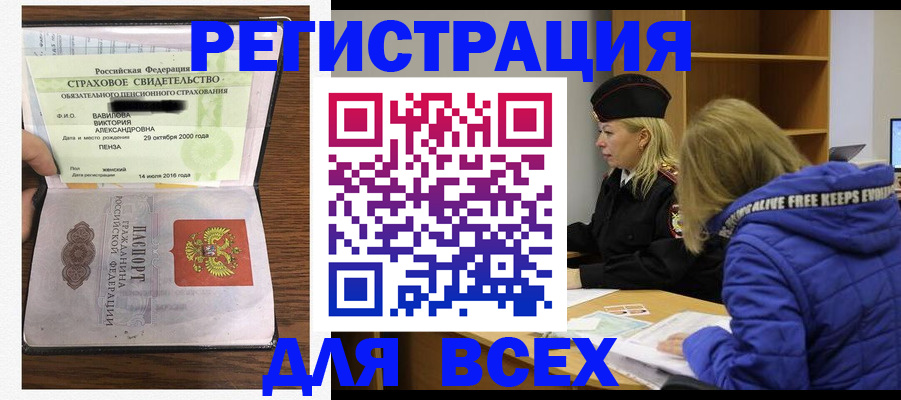 пропишу в квартире в Богучаре